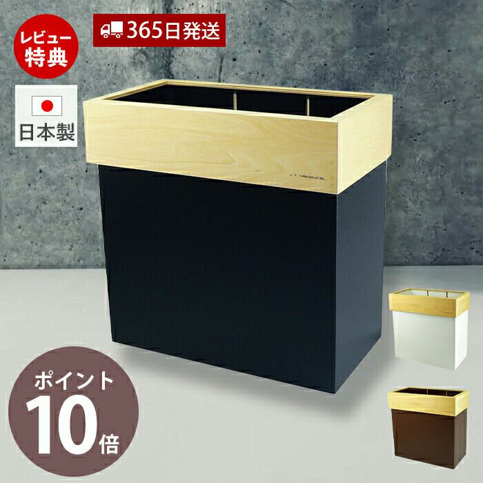 ヤマト工芸 ダストボックス HANGER DUST S tall 30L YK09-010