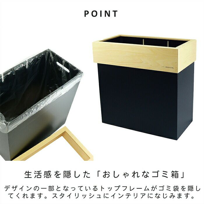 ヤマト工芸 ダストボックス HANGER DUST S tall 30L YK09-010