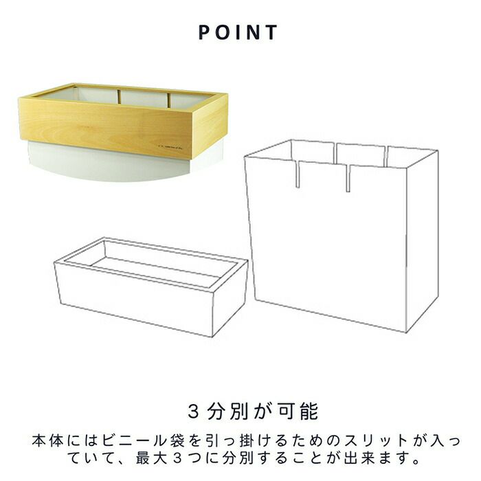 ヤマト工芸 ダストボックス HANGER DUST S tall 30L YK09-010