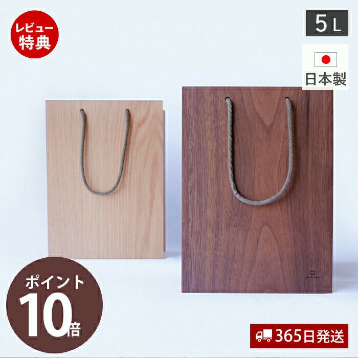 ヤマト工芸 ダストボックス BAG dust YK18-106 | ヤマソロ公式