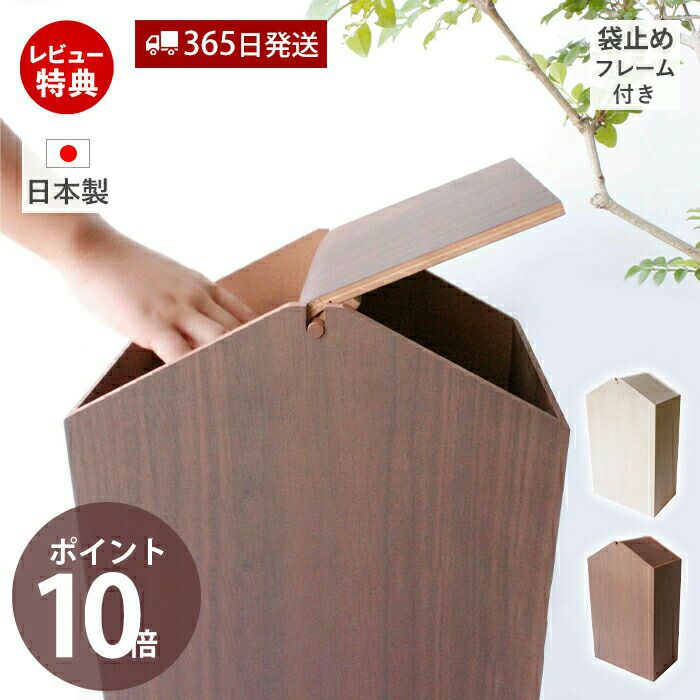 ヤマト工芸 ARROWS N woodie W YK19-103 約W27 D16.5 H45 ヤマト工芸 ARROWS woodie W 15L YK19-103 | ヤマソロ公式