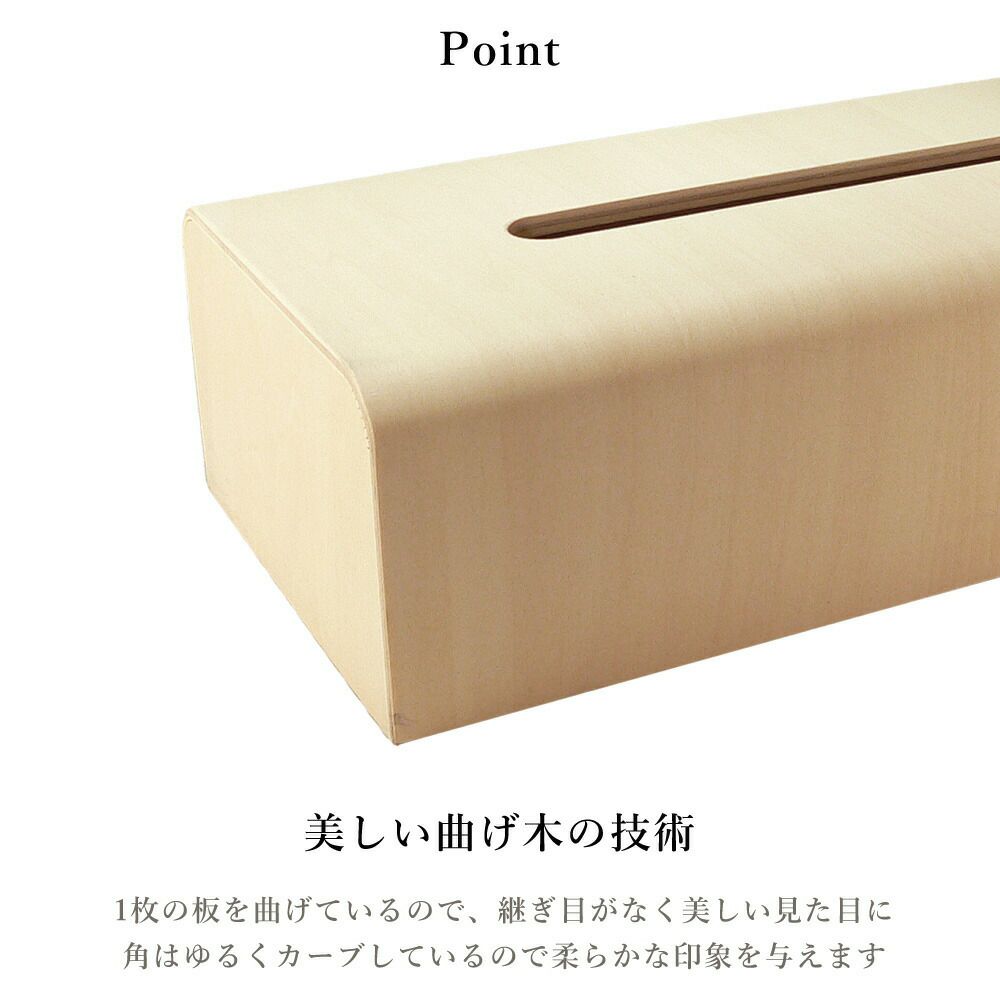 ヤマト工芸 ティッシュケース NATURE BOX YK04-007 | ヤマソロ公式