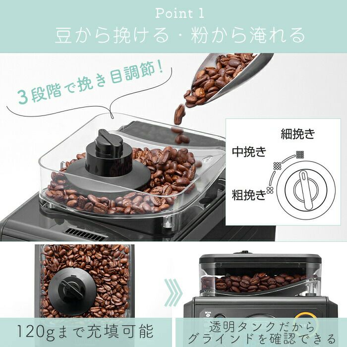 Toffy 全自動ミル付カスタムドリップコーヒーメーカー　K-CM9 Toffy 全自動ミル付カスタムドリップコーヒーメーカー K-CM9