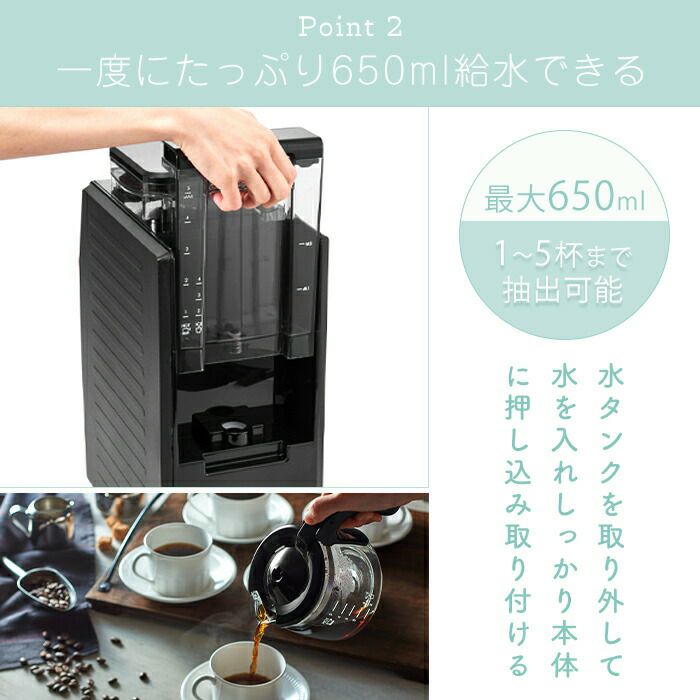 【Toffy】全自動ミル付カスタムドリップコーヒーメーカー K-CM9 Toffy 全自動ミル付カスタムドリップコーヒーメーカー ｜ Toffy