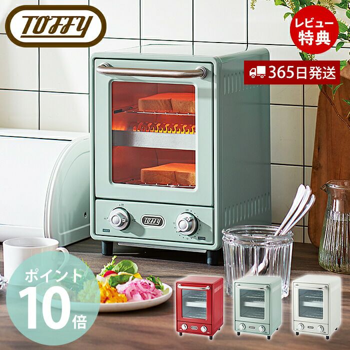 Toffy オーブントースター K-TS4 グレー Toffy オーブントースター ｜ Toffy公式オンラインショップ