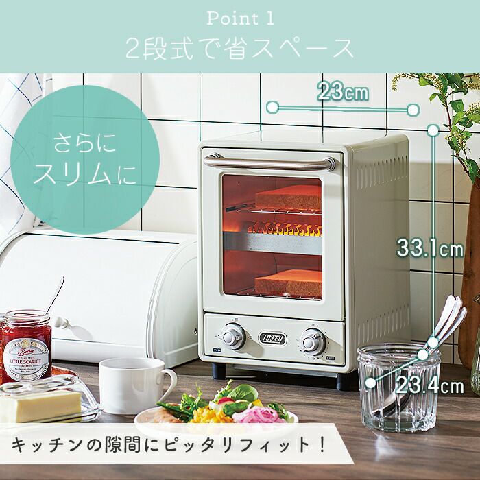 美品　Toffy トフィー　オーブントースター　K-TS4アッシュホワイト Toffy オーブントースター ｜ Toffy公式オンラインショップ