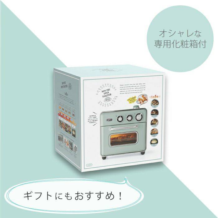 新品未使用【Toffy/トフィー】 ノンフライオーブントースター K-TS5 Toffy ノンフライオーブントースター ｜ Toffy公式オンライン
