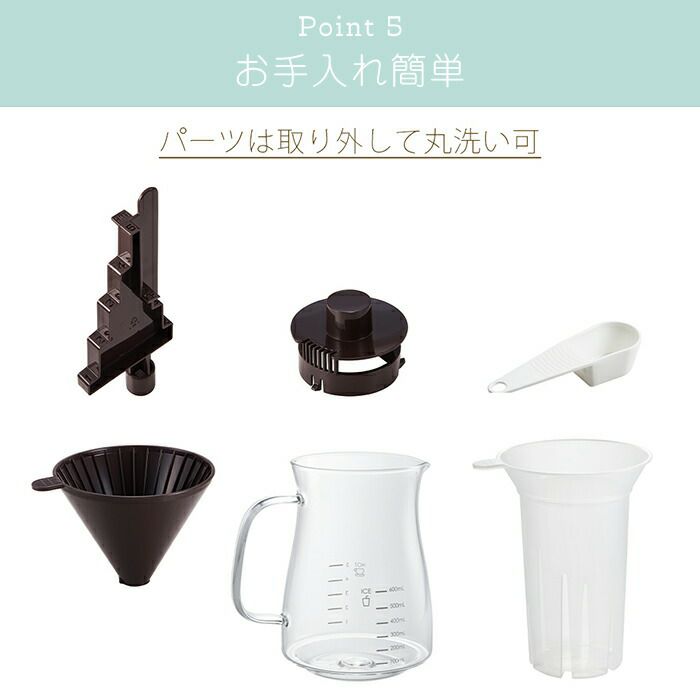 トフィー(TOFFY) HOT&ICE ハンドドリップコーヒーメーカー K-CM10