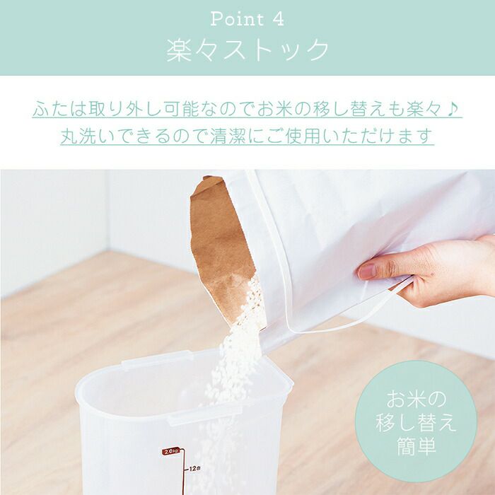 イマン ストック缶 ライスストッカー イマン ストック缶 ライスストッカー