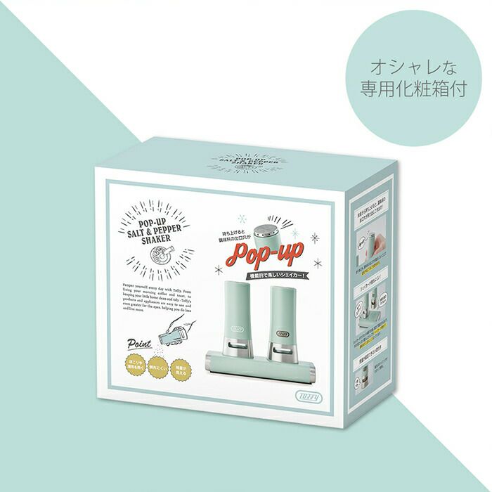 トフィー(TOFFY) ポップアップソルト＆ペッパーシェイカー K