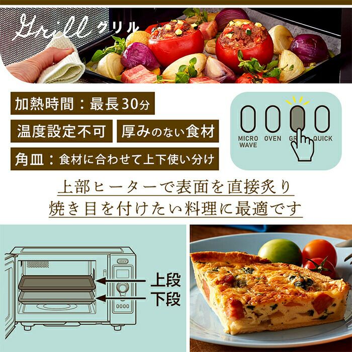 Toffyちゃん おまとめページ トフィー(TOFFY) オーブンレンジ K-DR2 | ヤマソロ公式