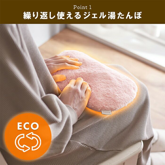 ゆたんぽ様限定 EWT-2328 蓄熱式 エコ湯たんぽ ぬくぬく neko Like グレージュの業務用