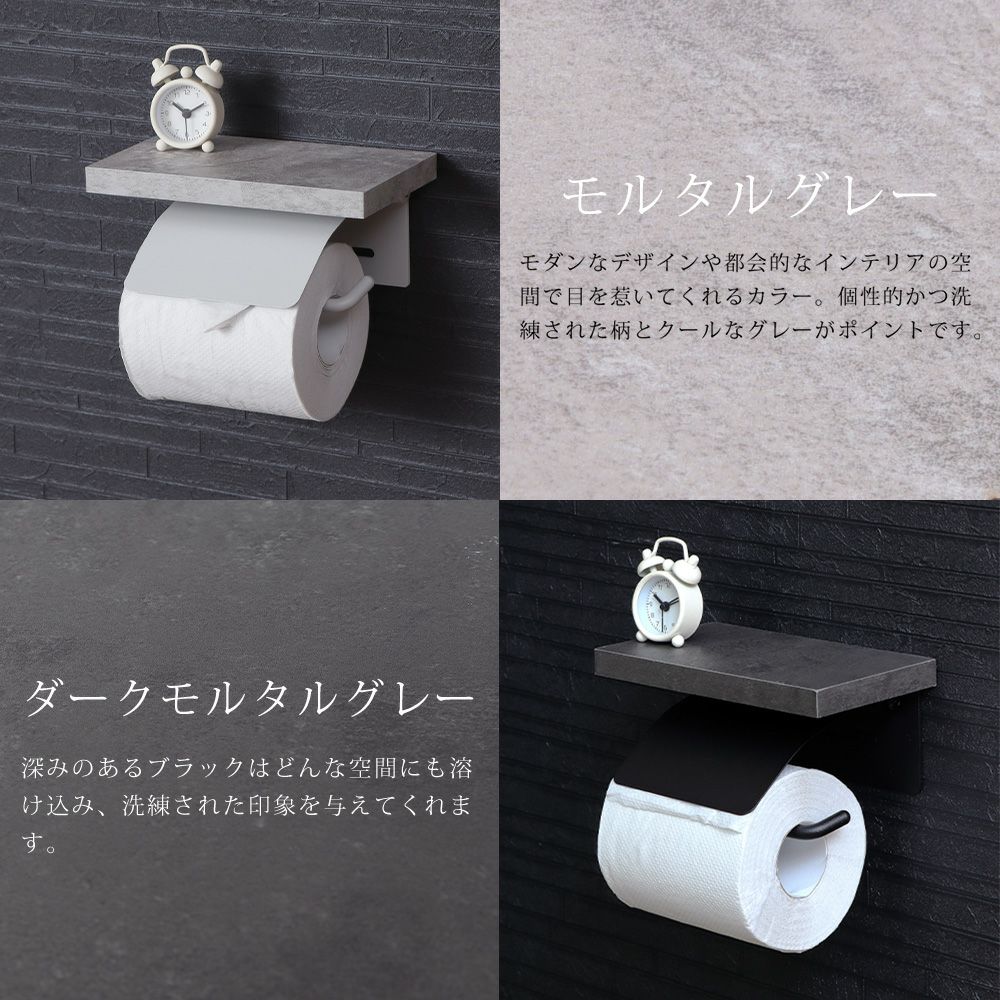 ペーパーホルダー1連＋タオル掛けストレート 2点セット Blan(ブラン