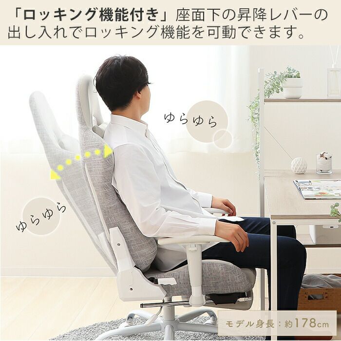 ヤマソロ ゲーミングチェア 座椅子 ベージュ 椅子・チェア