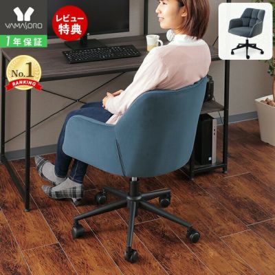Amazon.co.jp: ヤマソロ オフィスチェア デスクチェア 椅子