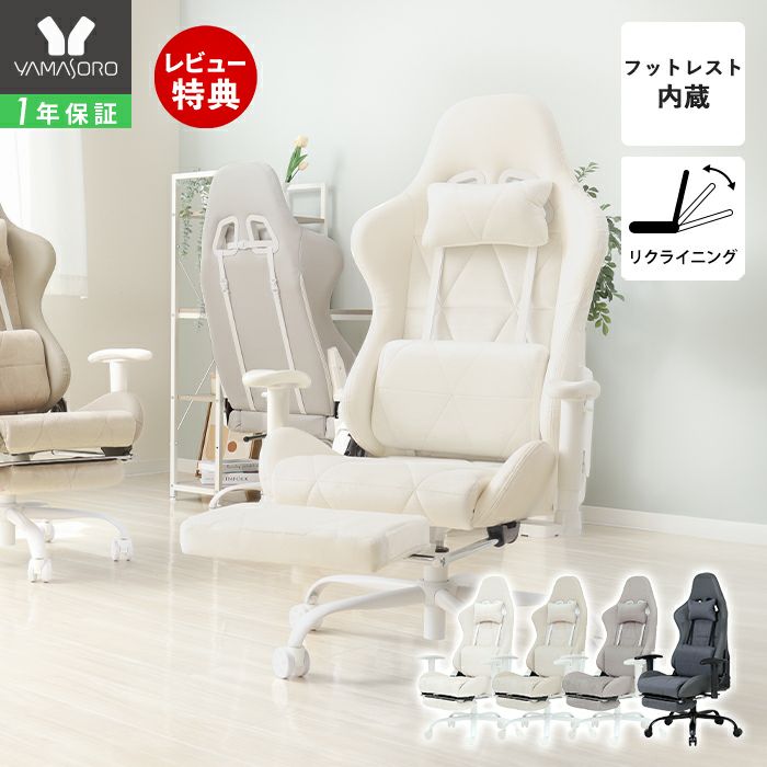 未使用　未開封　doriade　ドリアデチェア　ロードヨー　カバー　白　ホワイト フィリップ・スタルク 【driade】ドリアデ LORD YO(ロード ヨー)チェア