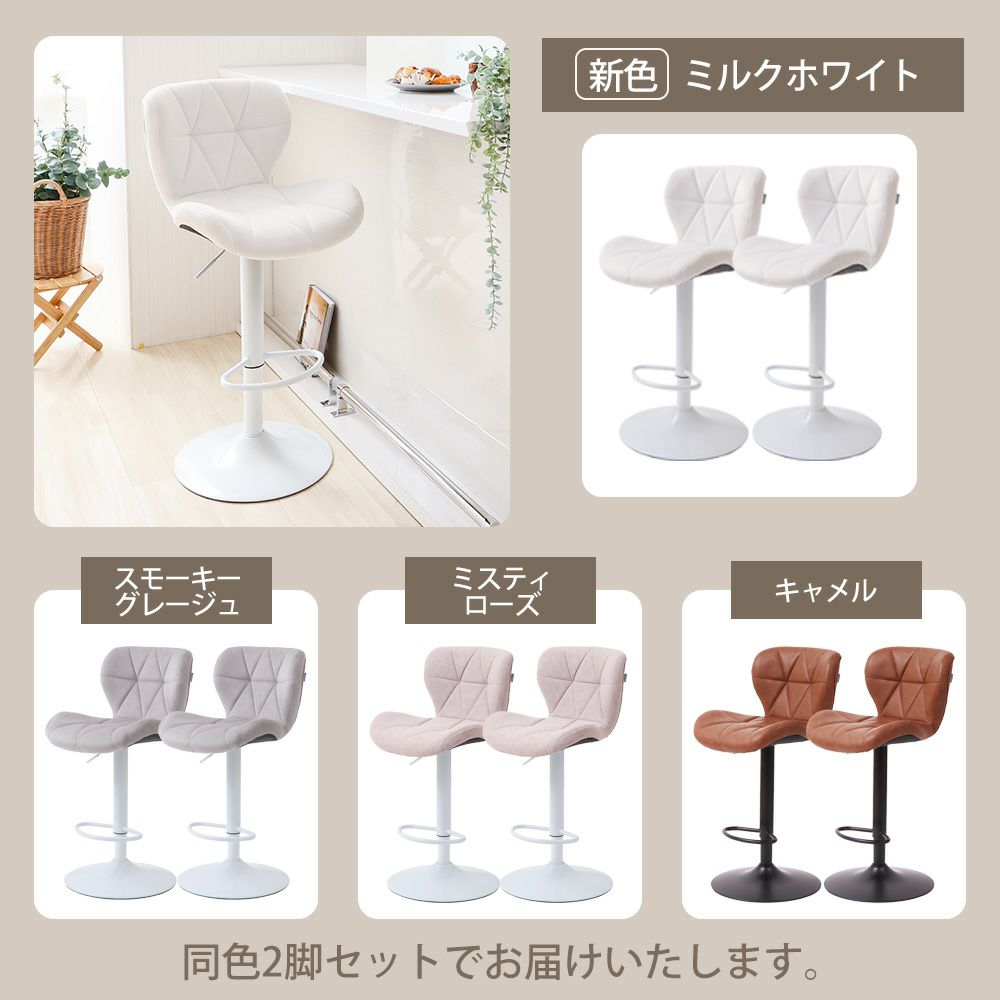 初売り 000000002667-09-l.jpg?t= 椅子