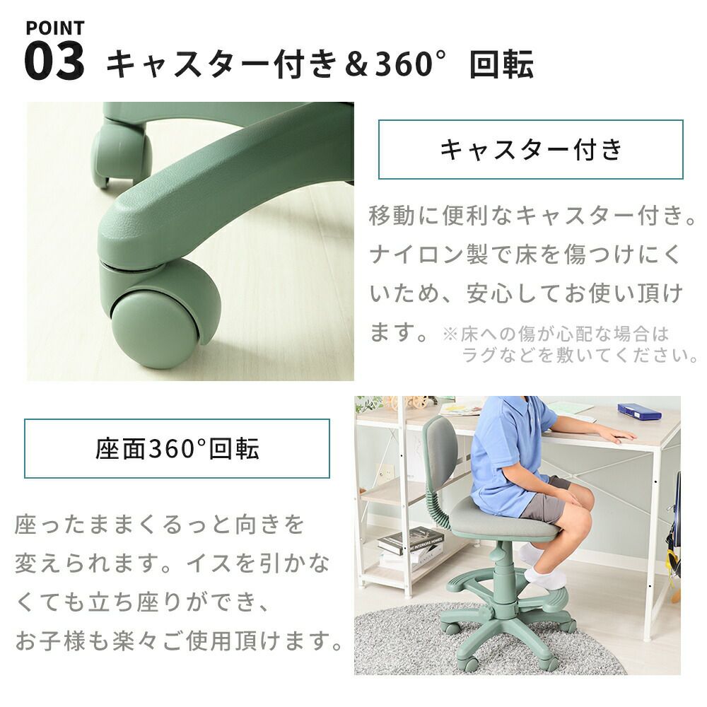 オスロの椅子　(ミドリ) オスロの椅子(ミドリ)