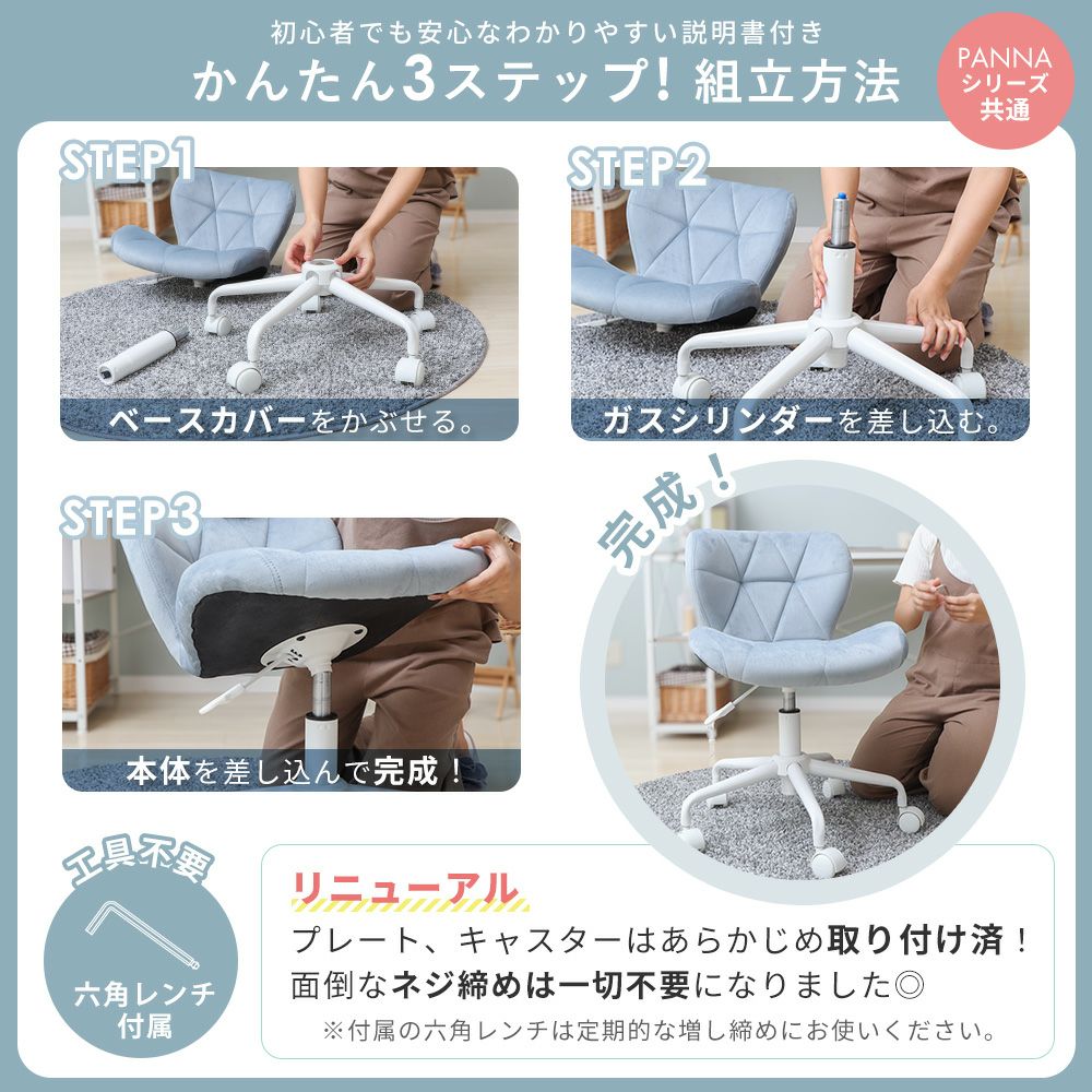 ヤマソロ デスクチェア おしゃれ 疲れない 北欧 オフィス チェア