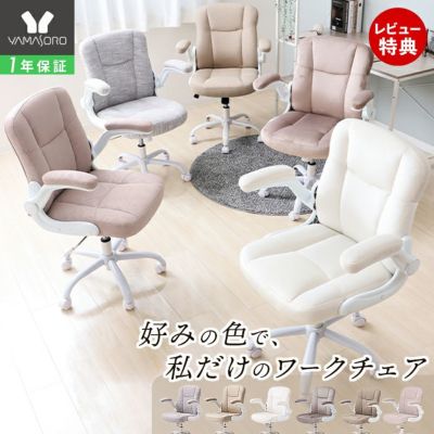 クリーム色のダイヤモンド模様椅子 5脚セット】CRT-DC ダイニングチェア カラー| 全5色 材 料