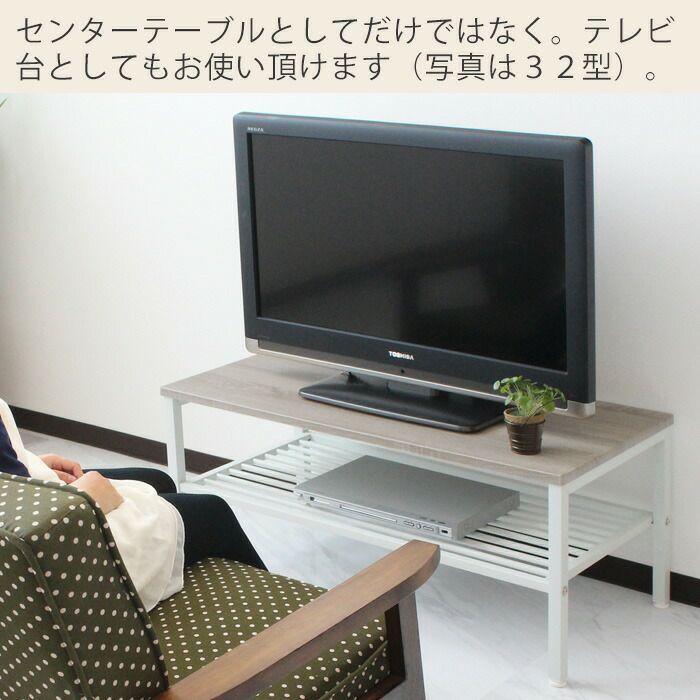 ローテーブル Lily(リリー) ヤマソロ | ヤマソロ公式