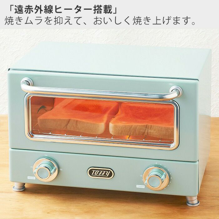 ⚠️引越しのため23日まで⚠️Toffy トースター　ピンク　Francfranc Toffy オーブントースター ピンク | Francfranc（フランフラン