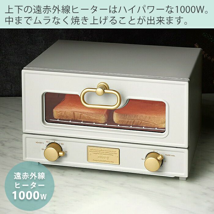 トフィー(TOFFY) グリルオーブントースター K-TS2 | ヤマソロ公式