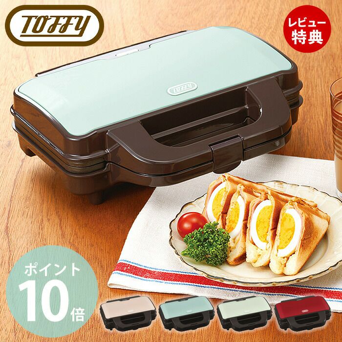 グランブルーファンタジー ホットサンドメーカー Amazon | グラブル グランブルーファンタジー ホットサンド