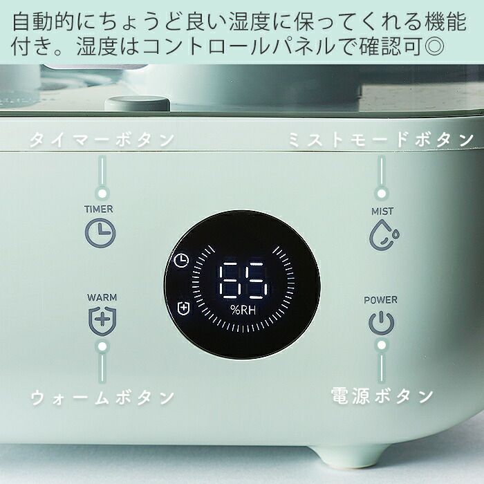 トフィー(TOFFY) 抗菌ハイブリッドアロマ加湿器 HF08 | ヤマソロ公式
