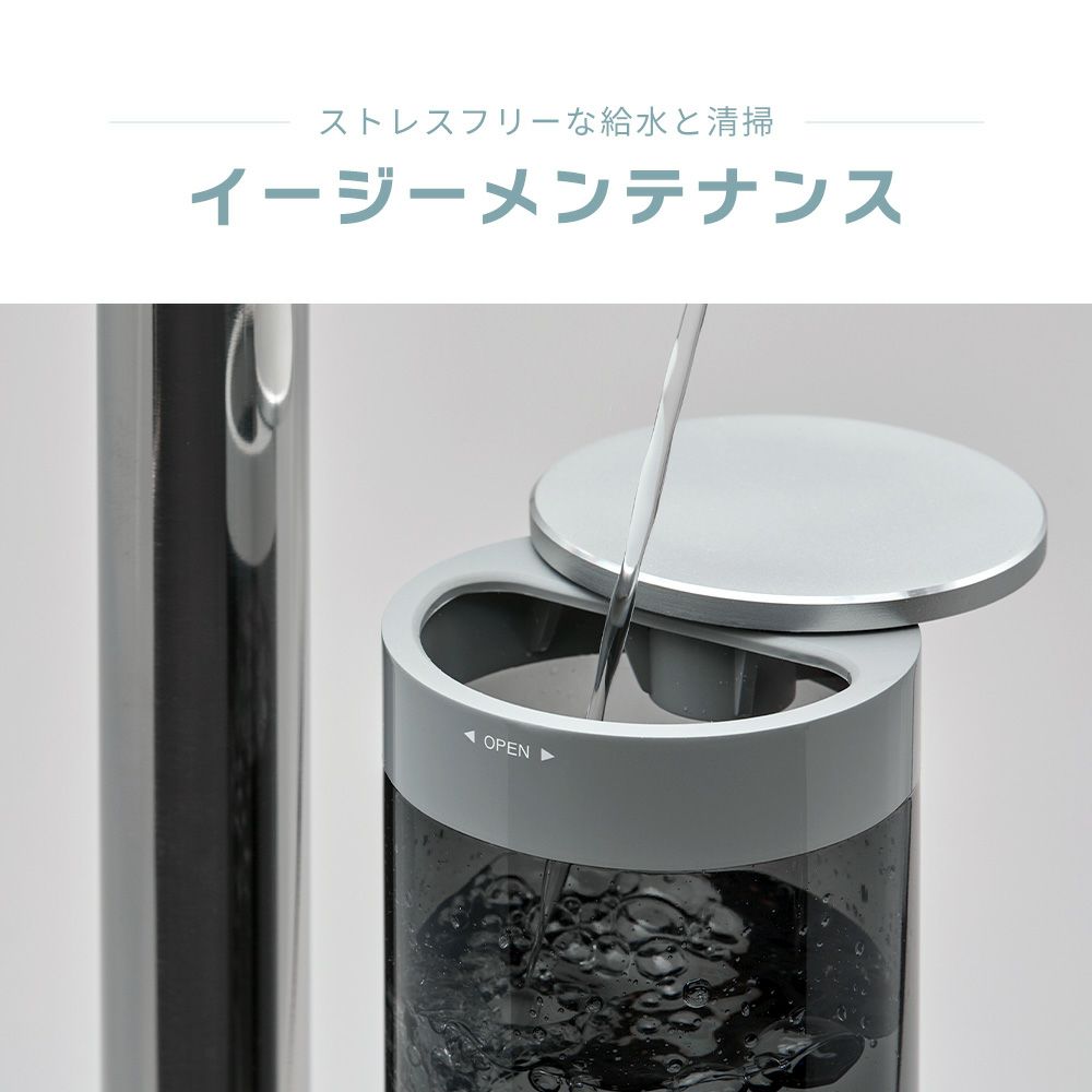 cado 加湿器 STEM 700i カドー HM-C700i ステム | ヤマソロ公式