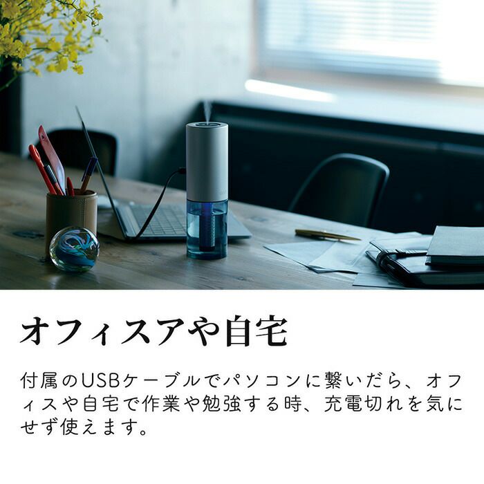 cado 加湿器 STEM Portable カドー MH-C30 ステム | ヤマソロ公式