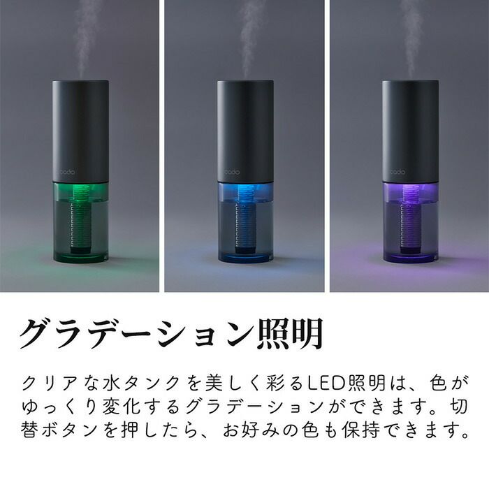 cado 加湿器 STEM Portable カドー MH-C30 ステム | ヤマソロ公式