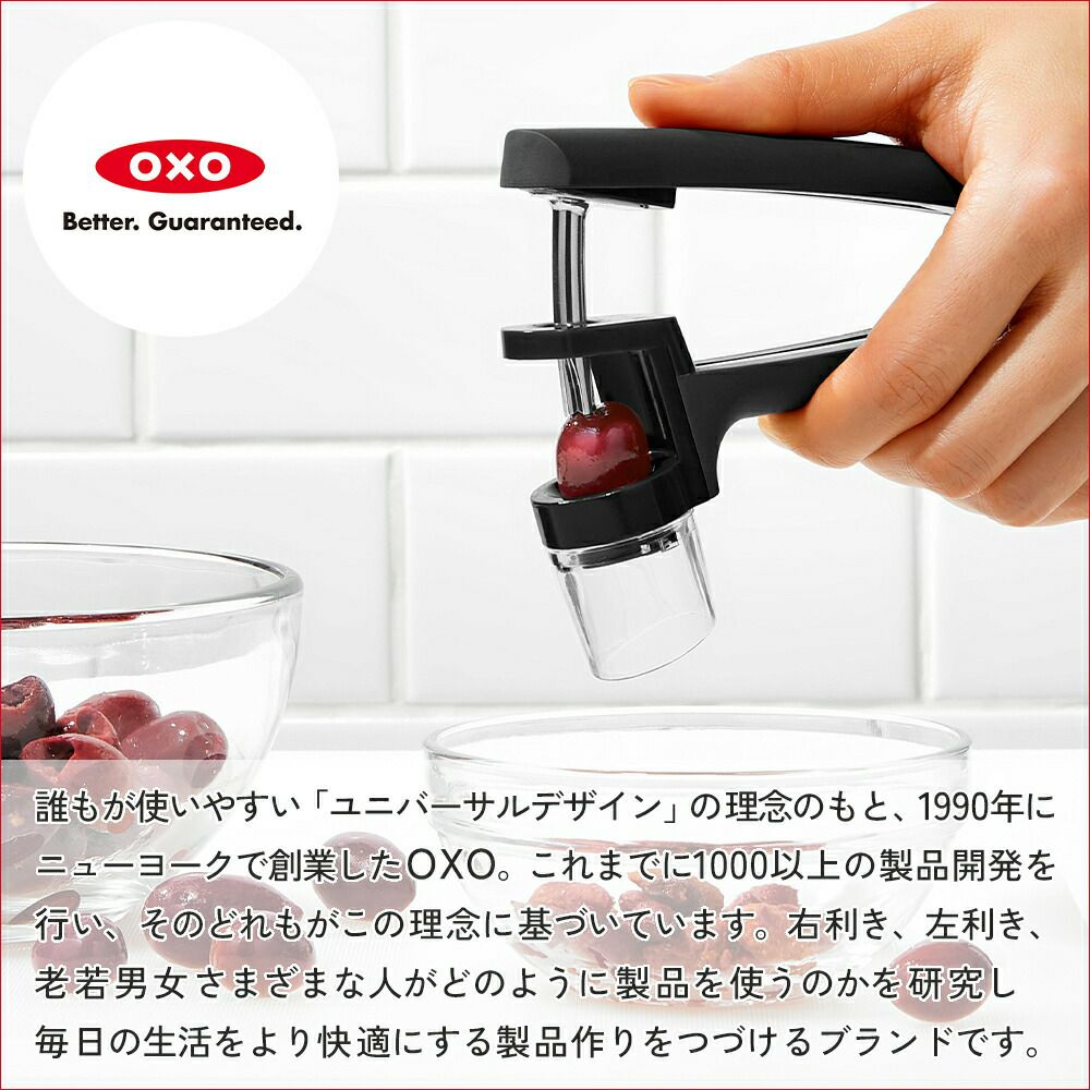 オクソー(OXO) ガラスサラダスピナー | ヤマソロ公式