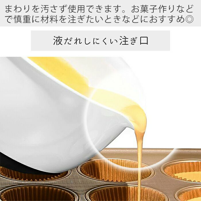 オクソー(OXO) ハンドル付きボウル2L | ヤマソロ公式