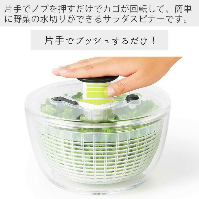 ‼️次回出品の予定無し‼️　　　　　　自作ボウルスピナー 断捨離してめっちゃ後悔したサラダスピナー！ | おうちと暮らし