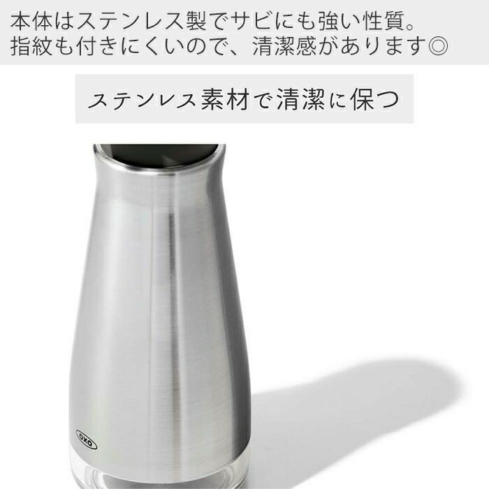 オクソー(OXO) ステンレスソープディスペンサー | ヤマソロ公式