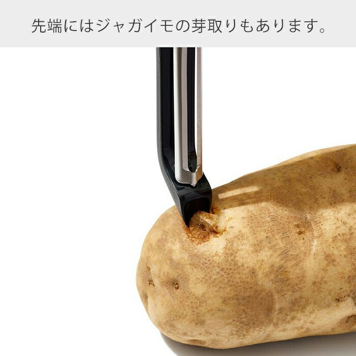 オクソー(OXO) グッド・グリップス タテ型ピーラー | ヤマソロ公式