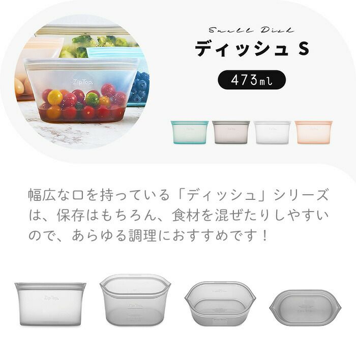 banks journal ジップタッパー　Sサイズ banks journal ジップタッパー Sサイズ