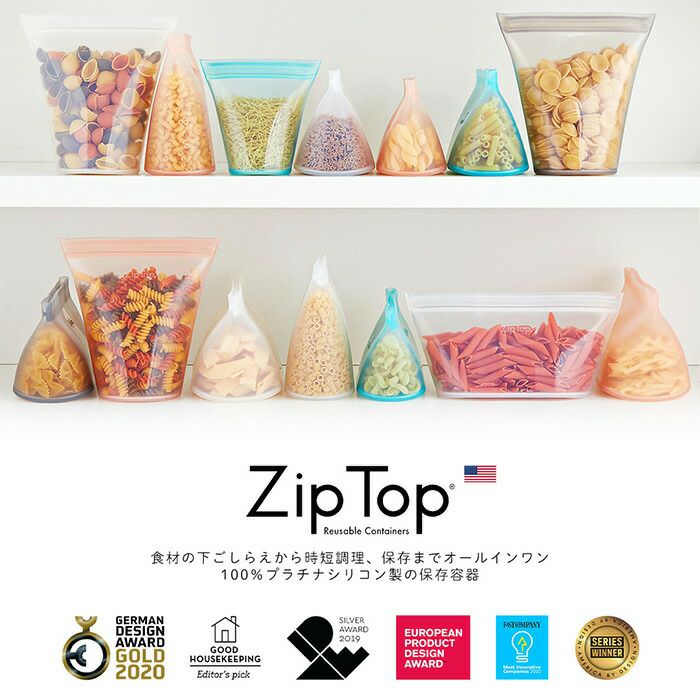 ZIPTOP ジップトップ　6個セット 楽天市場】【公式】Zip Top ジップトップ カップ ｜ シリコン