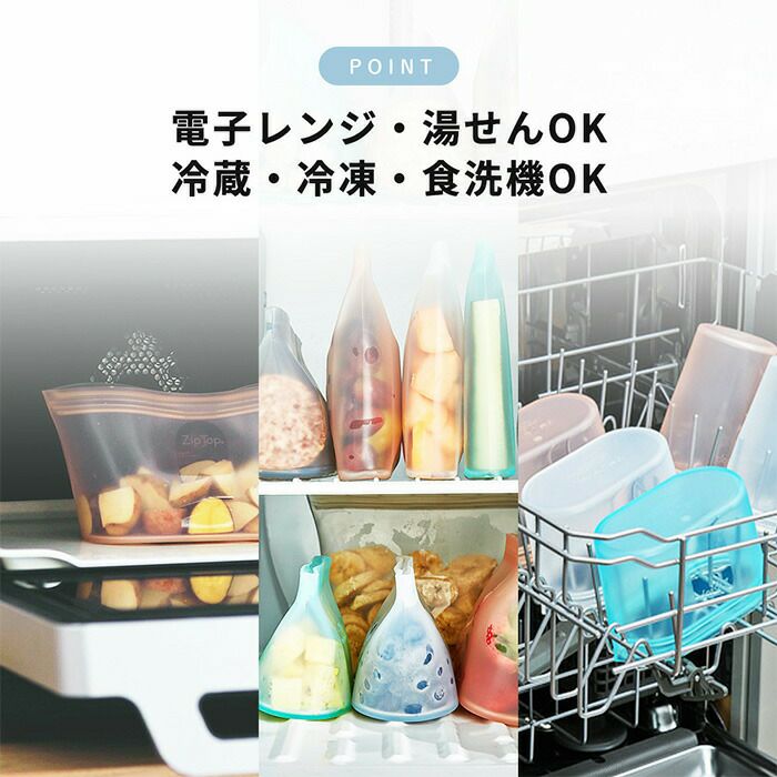 新品　ジップトップ　エル　710ml グレー　４点　冷蔵　冷凍　保存 43227-1.jpg