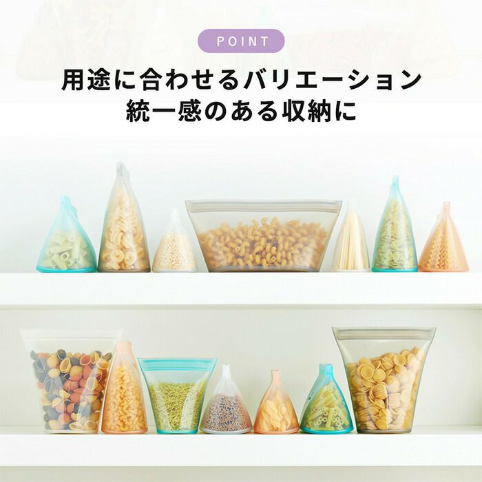 ziptop(ジップトップ) バッグ サンドイッチ | ヤマソロ公式