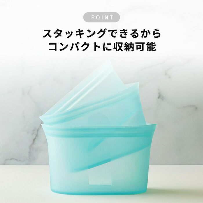 ziptop(ジップトップ) バッグ サンドイッチ | ヤマソロ公式