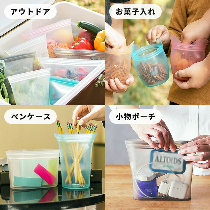 ziptop(ジップトップ) バッグ3点セット | ヤマソロ公式