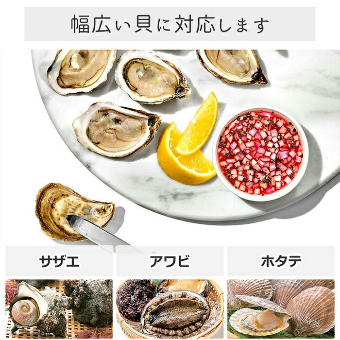 オクソー(OXO) GG オイスターナイフ | ヤマソロ公式