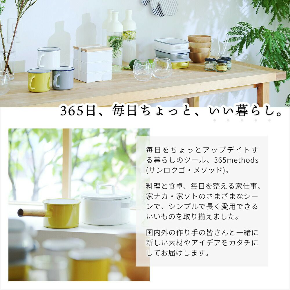 365methods バイカラー軽量・抗菌まな板 D型 Mサイズ Lサイズ