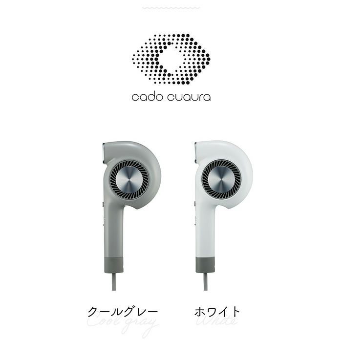 【美品】cado cuaura ドライヤー BD-E2 グレー BD-E2(ヘアドライヤー) – cado