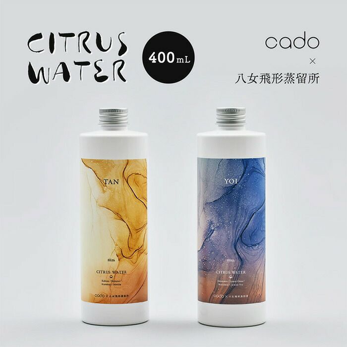 cado 加湿器用シトラスウォーター 400mL カドー CW-TAN CW-YOI