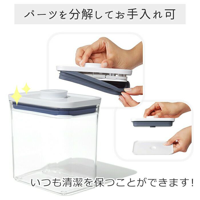 oxo GOOD GRIPS UPLIFT グッドグリップ　新品未使用　最終値下 オクソー(OXO) グッドグリップスポップコンテナLS | ヤマソロ公式