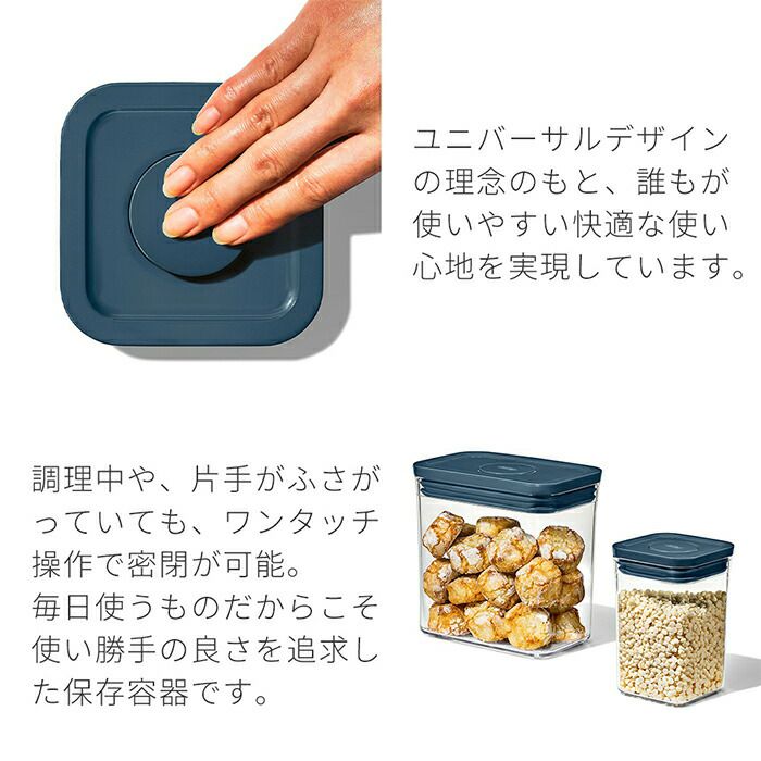 オクソー(OXO) グッドグリップスポップコンテナ3psset | ヤマソロ公式