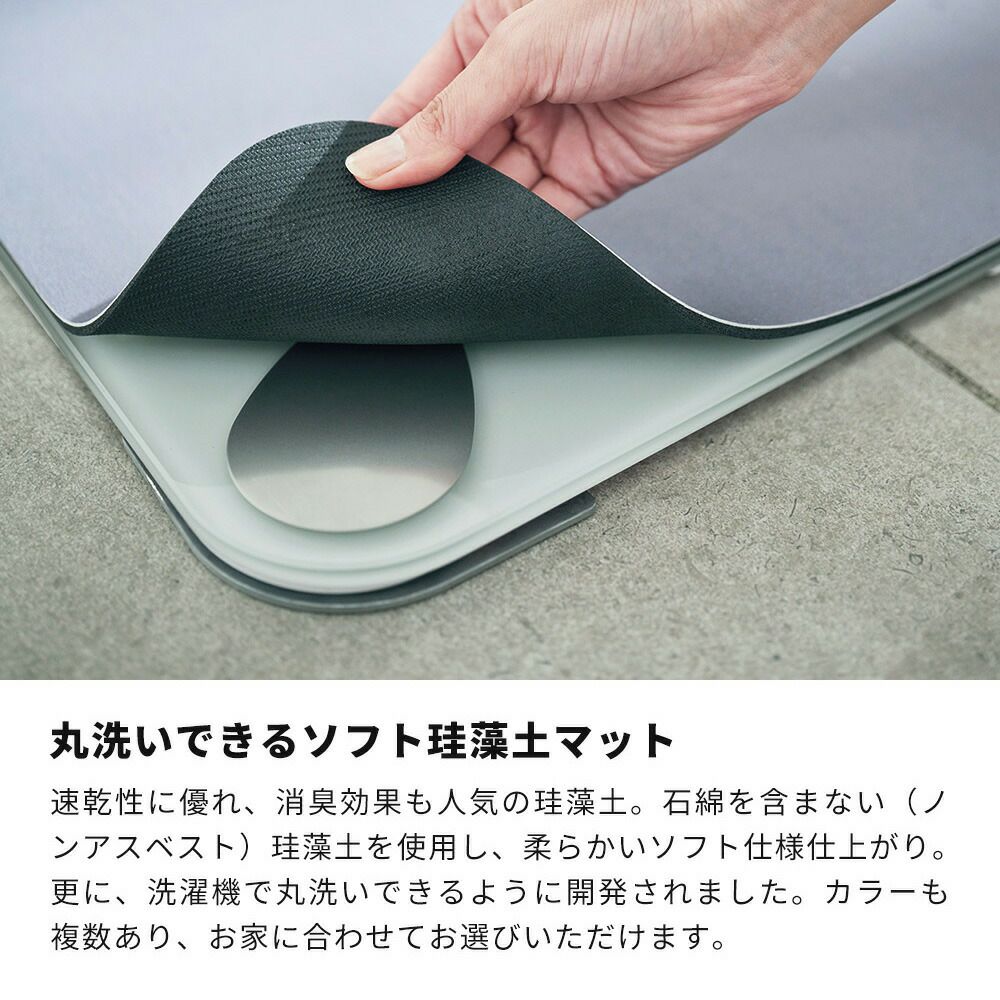 issin スマートバスマット | ヤマソロ公式